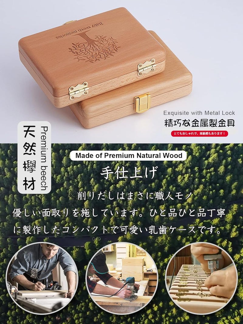 Yukidoke صندوق تذكار أسنان الأطفال الخشبي، حامل جنية الأسنان للأطفال، صندوق ذاكرة الأسنان المفقودة وأول خصلة - علبة تخزين أسنان مخصصة للصبيان والبنات بتصميم شجرة - Image 4